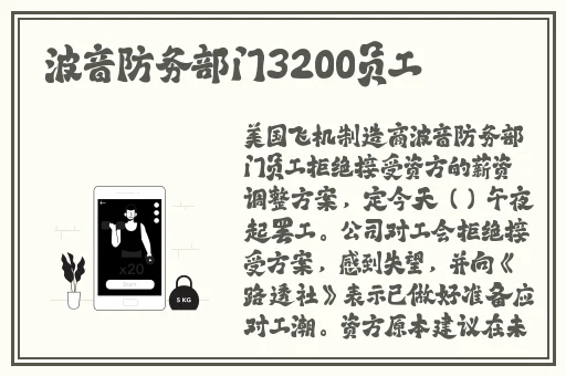 海角社区封神披风少年视频